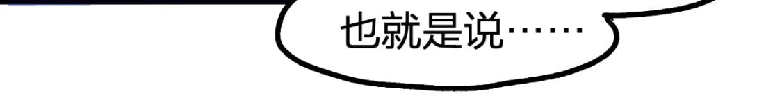 第224话 龘虎山仙境？！48
