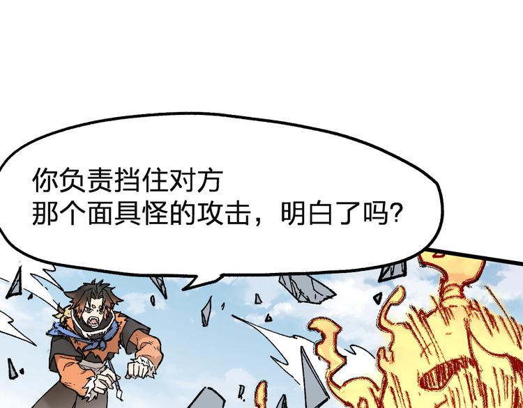 第115话 意外援军44
