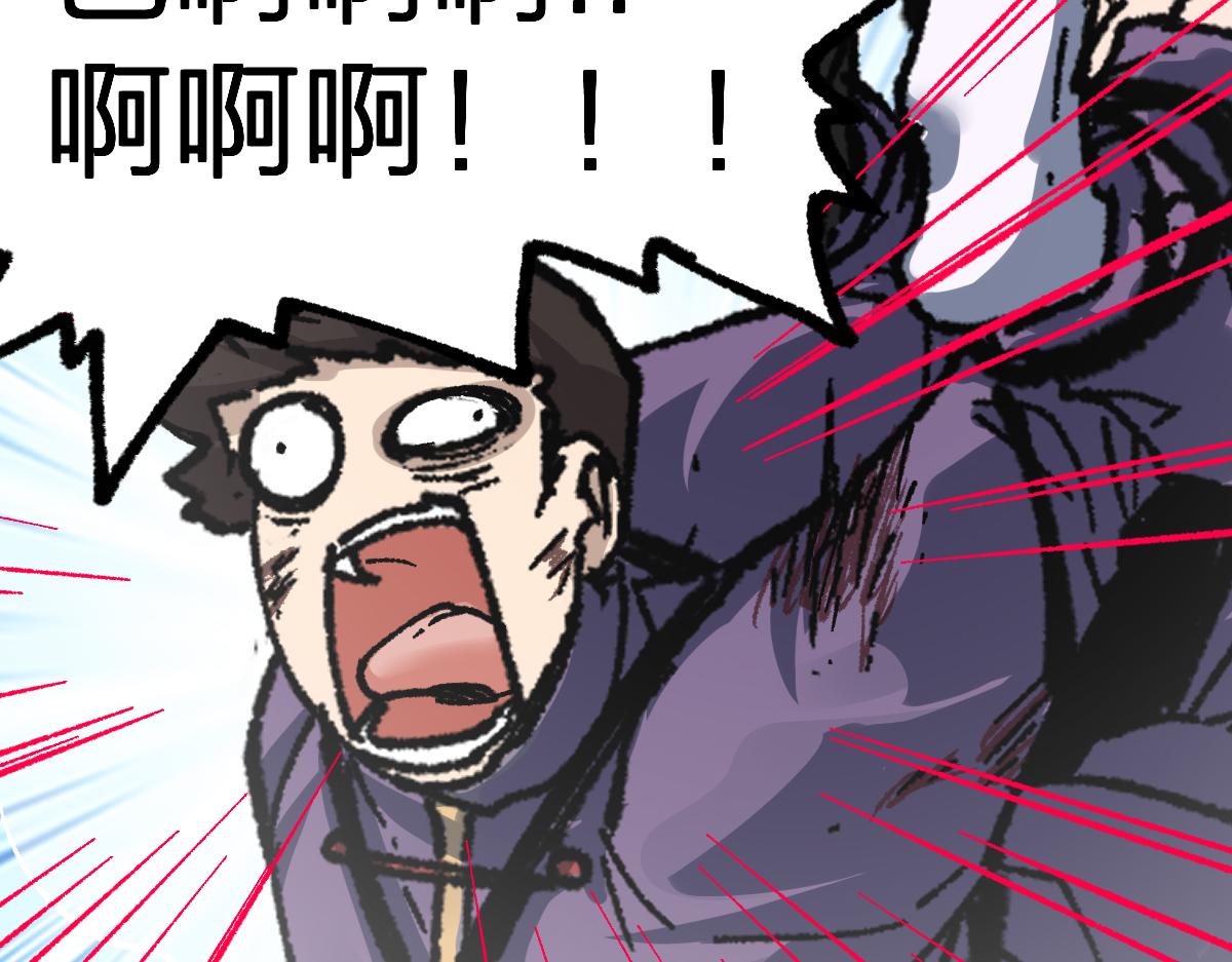 第195话 收货！85