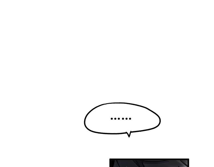 第141话 暴揍151