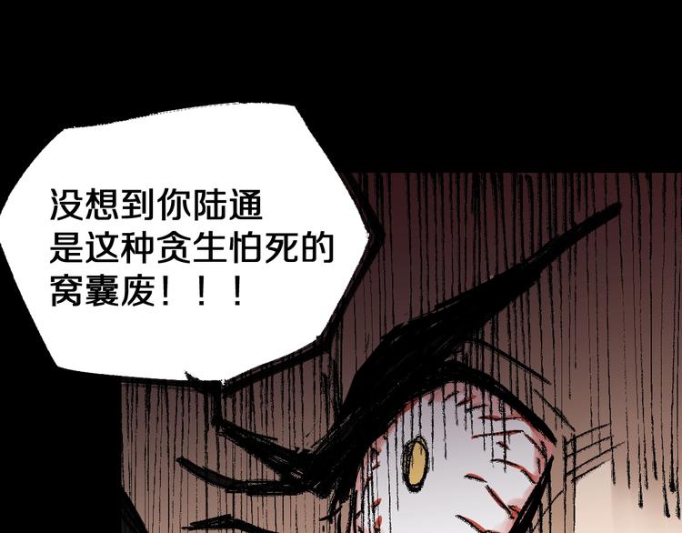 第62话 无计可施？146