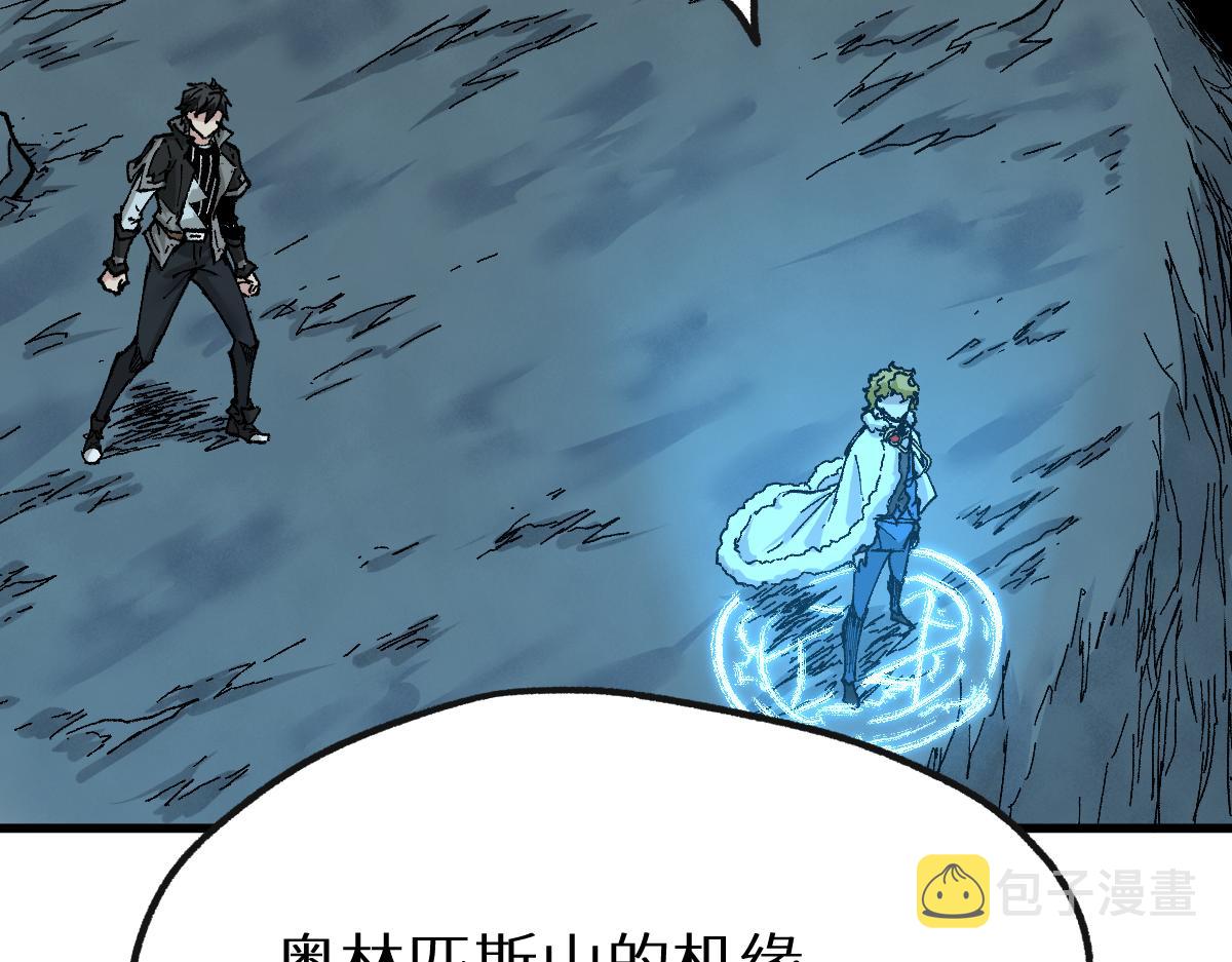 第157话 偷家209