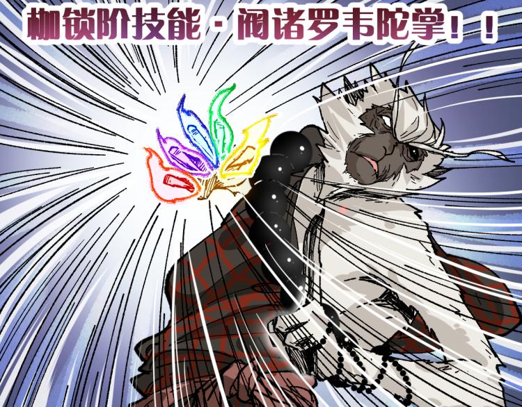 第137话 西方来袭156