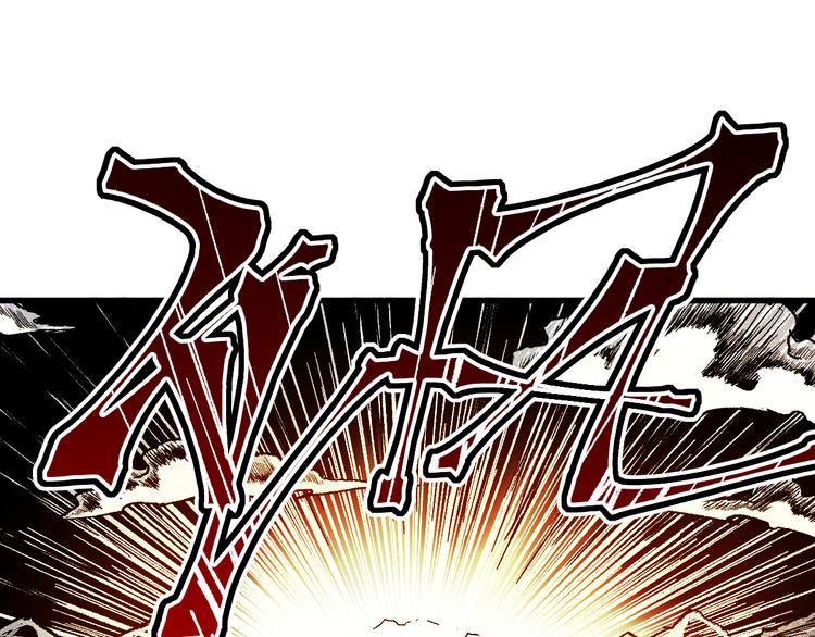 第126话 碾压130