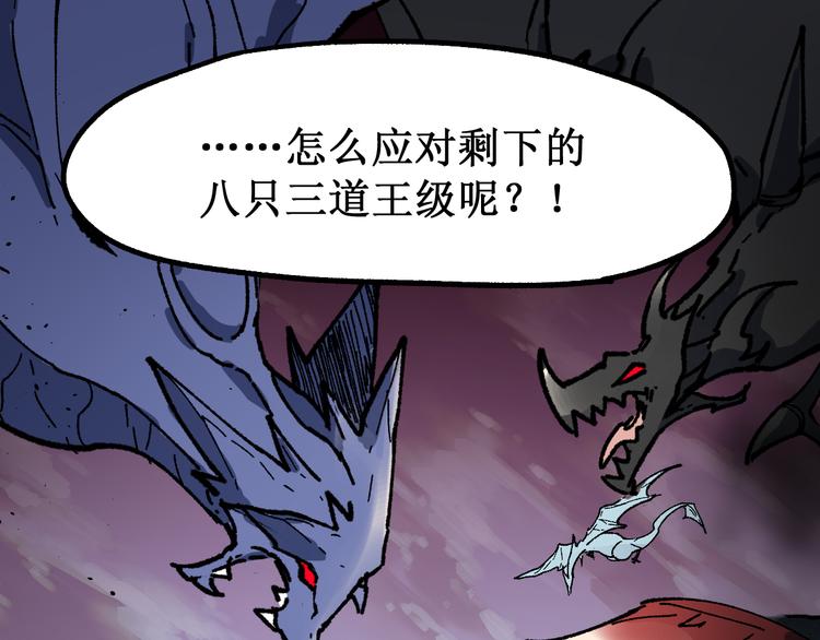 第125话 西方龙王来袭73