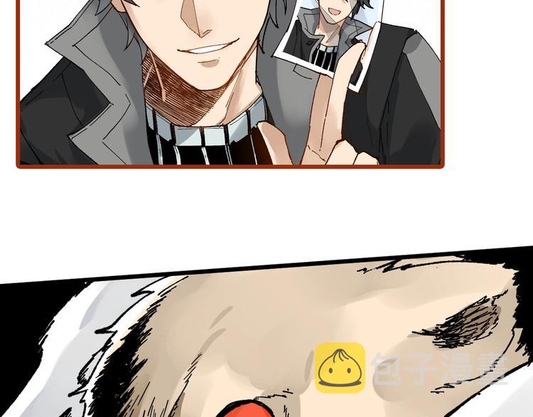 第76话 相亲大乱斗？202