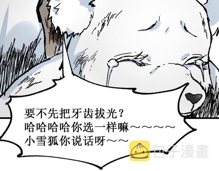 第131话 逆转142