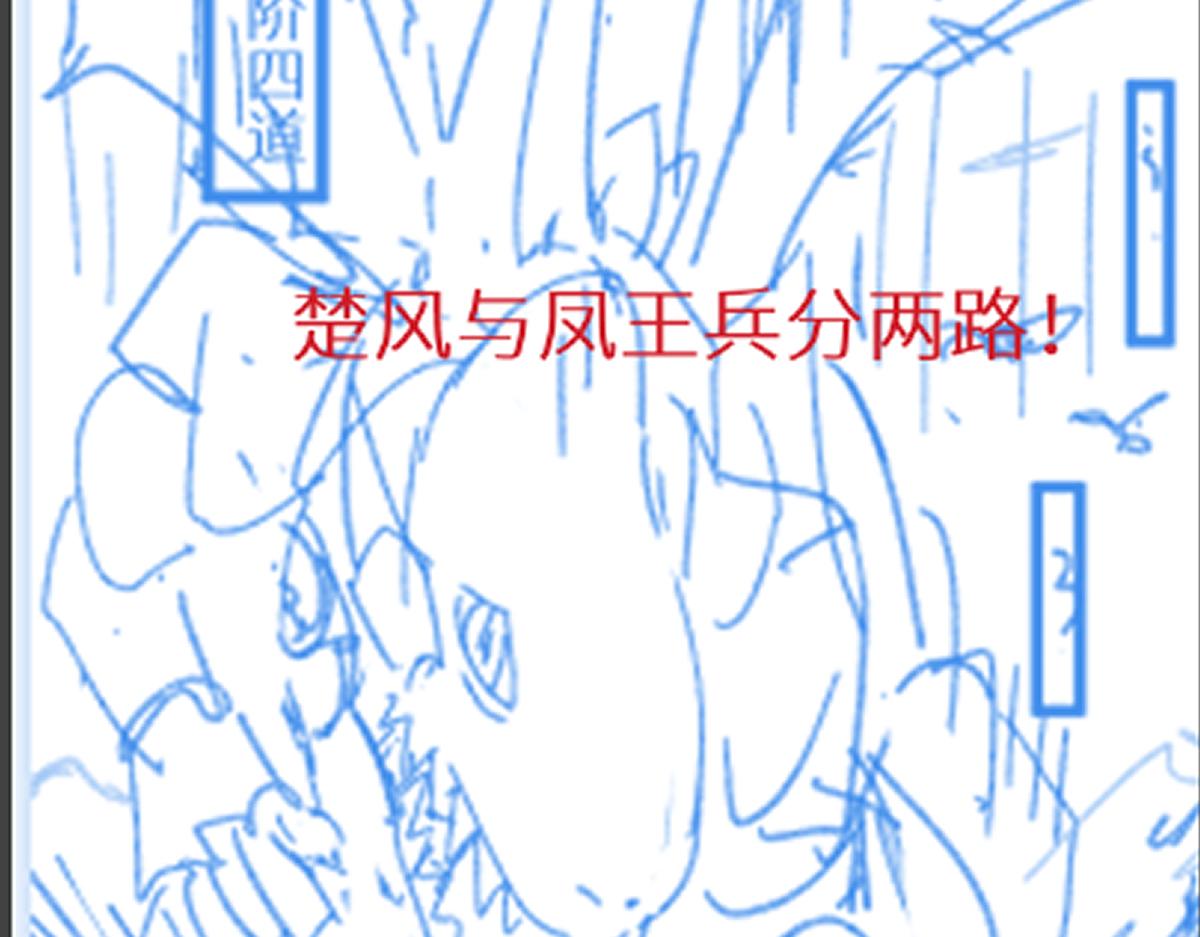 第153话 飞剑归来178