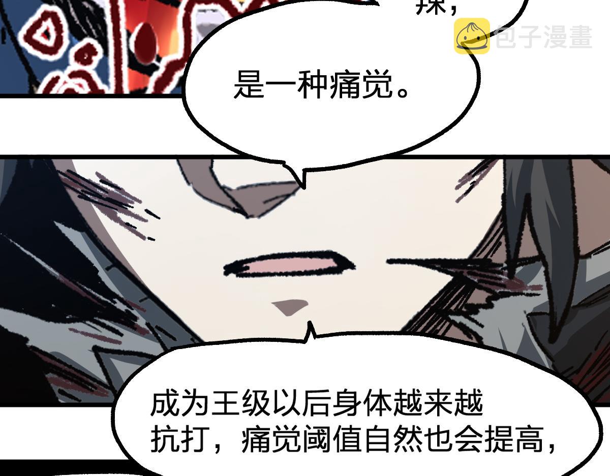 第189话 烧烤席勒！60