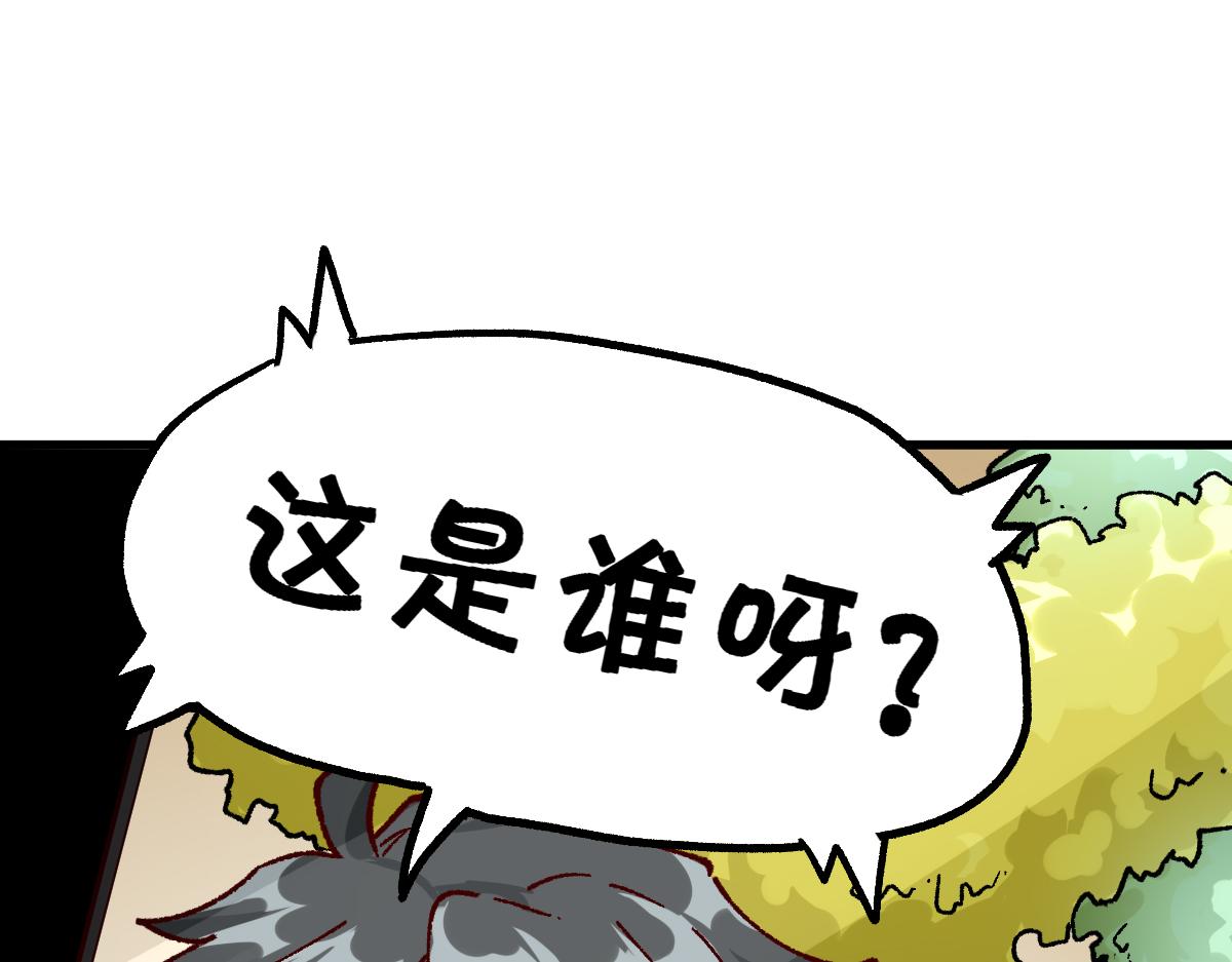 第194话 隔墙有爹148
