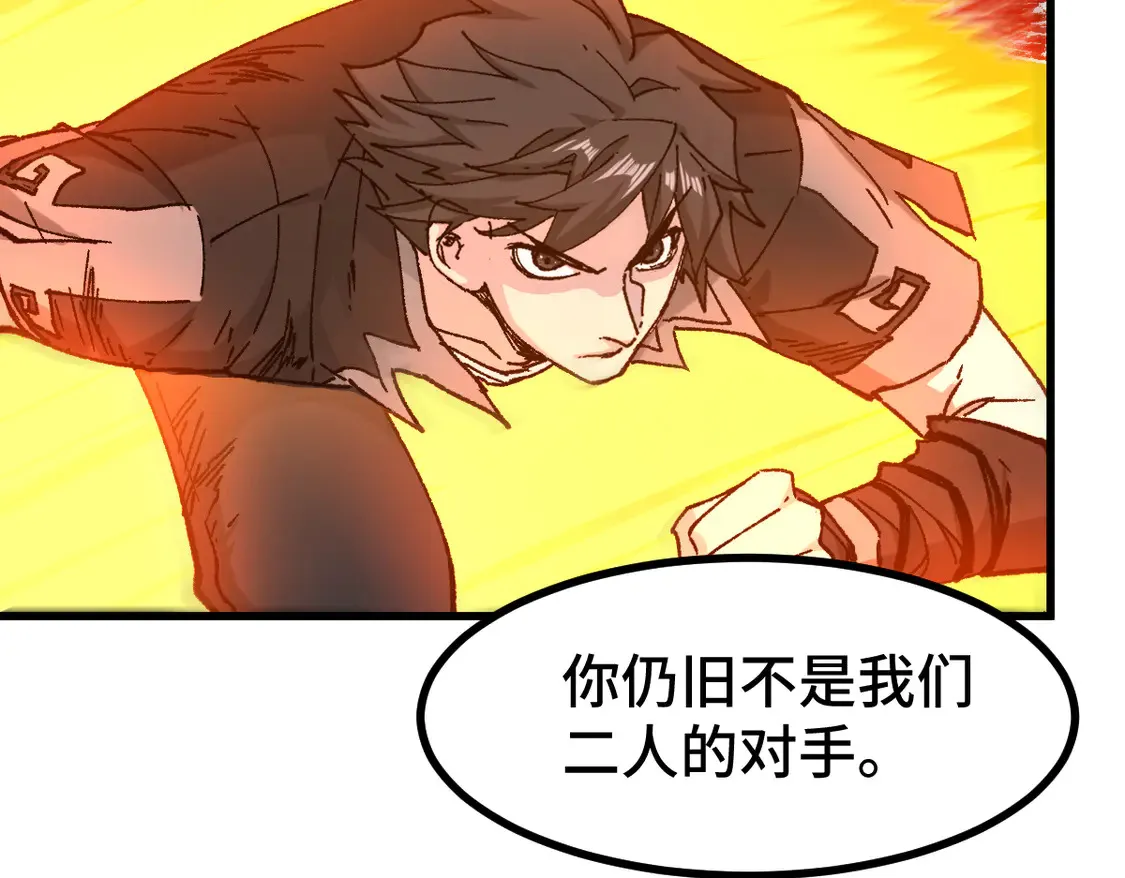 第268话 胜负点11