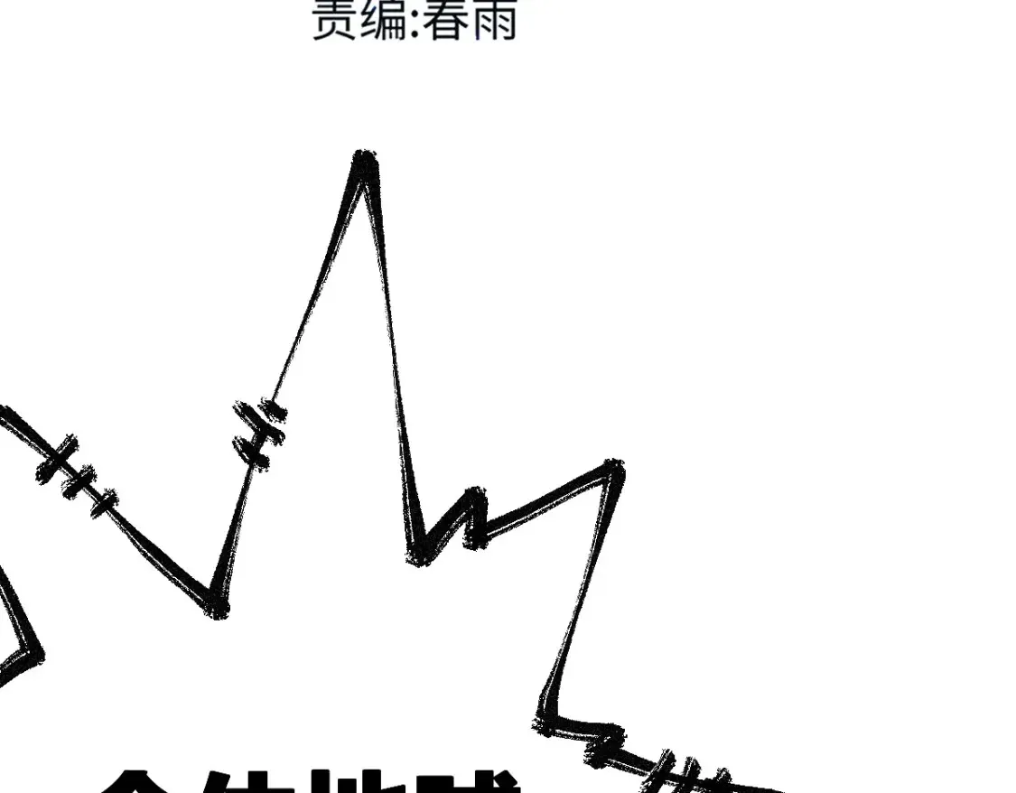 第262话 靓仔登场34