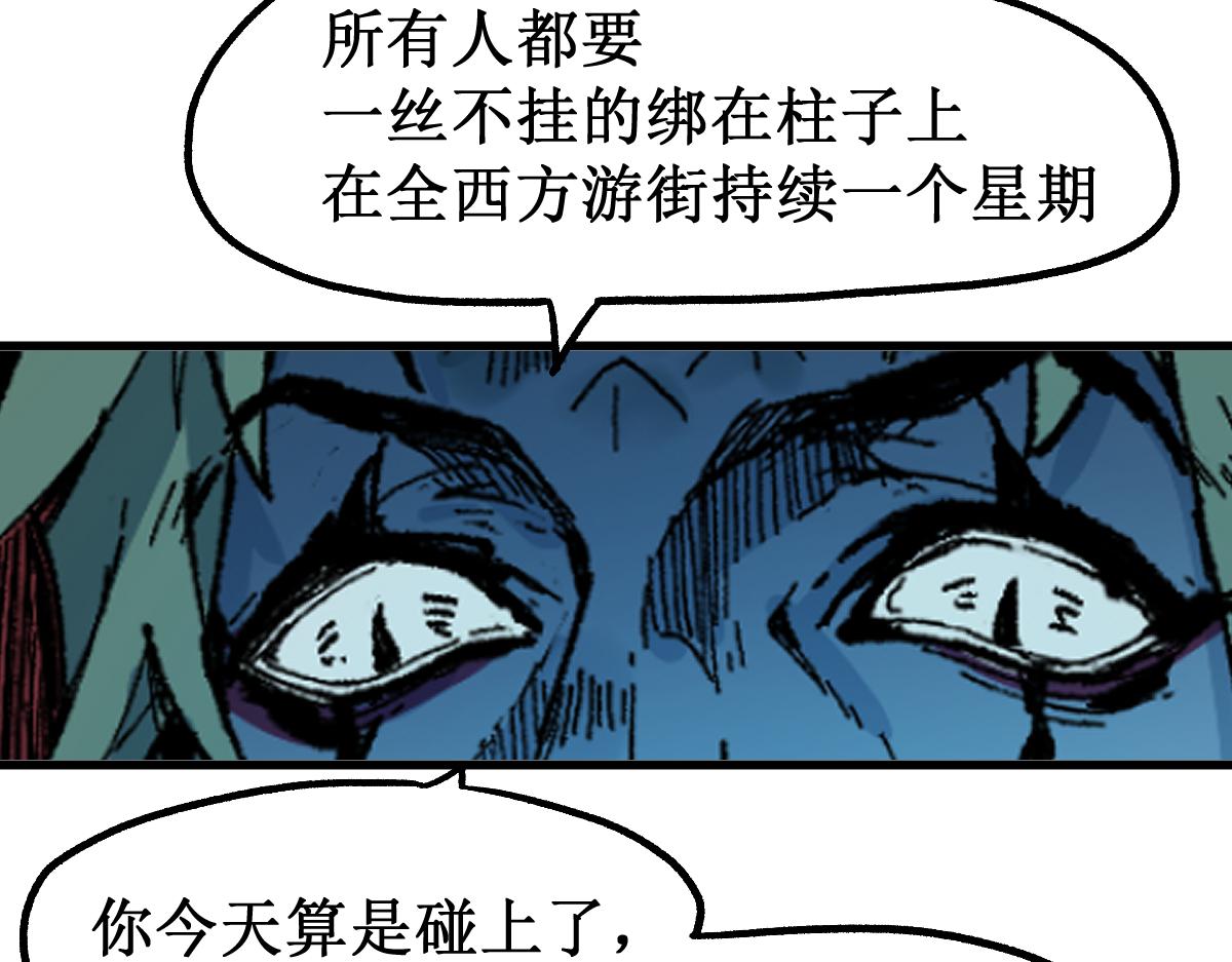 第144话 演技185
