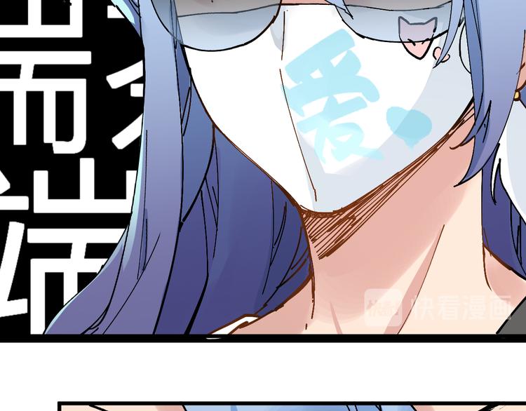 第76话 相亲大乱斗？110