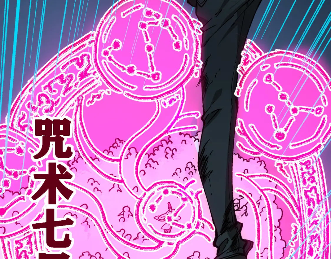 第228话 覆海蛟魔拳！68
