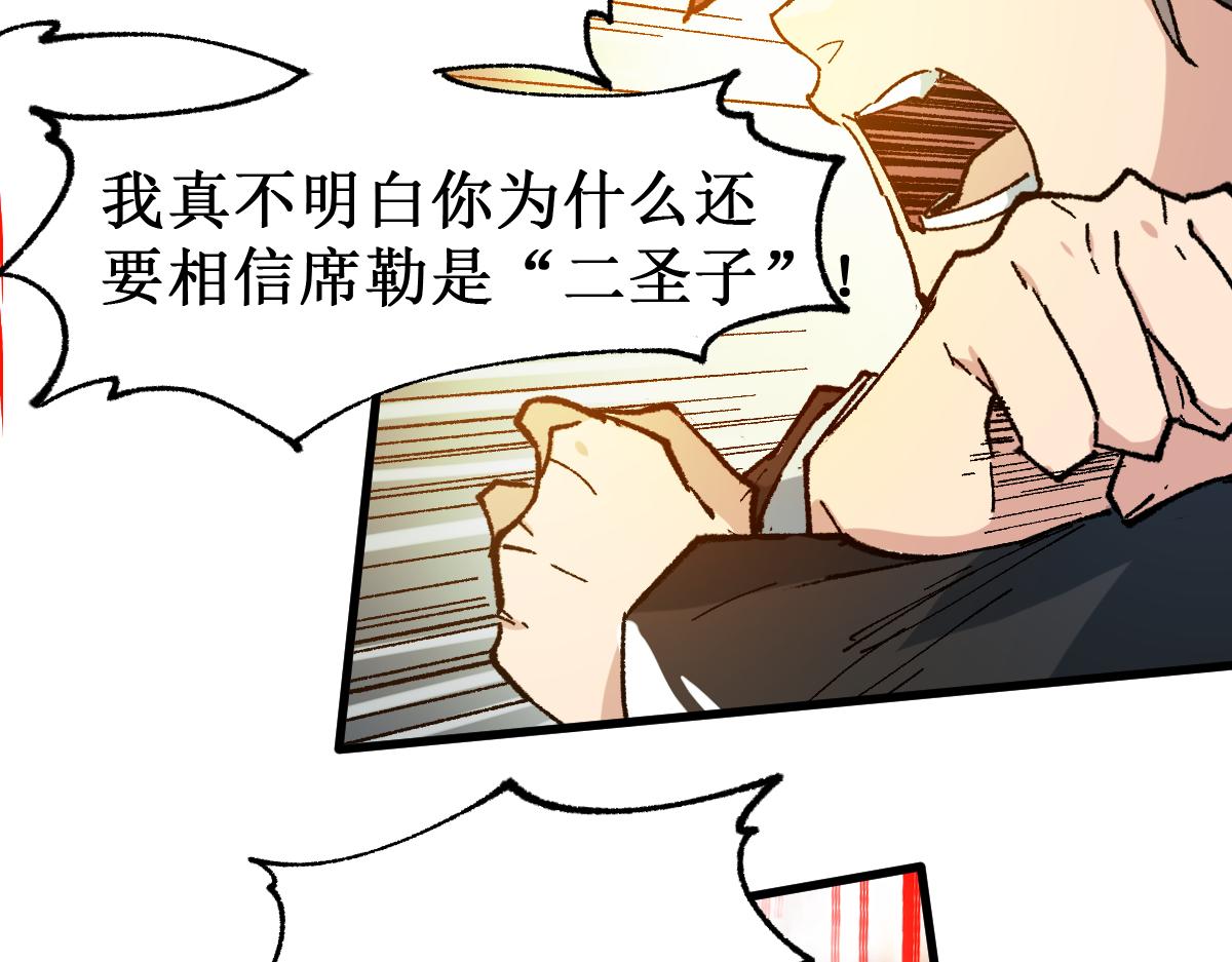 第146话 不战胜83