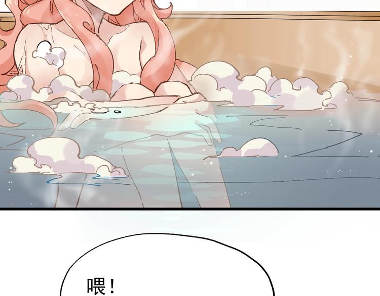第54话 危险在背后64