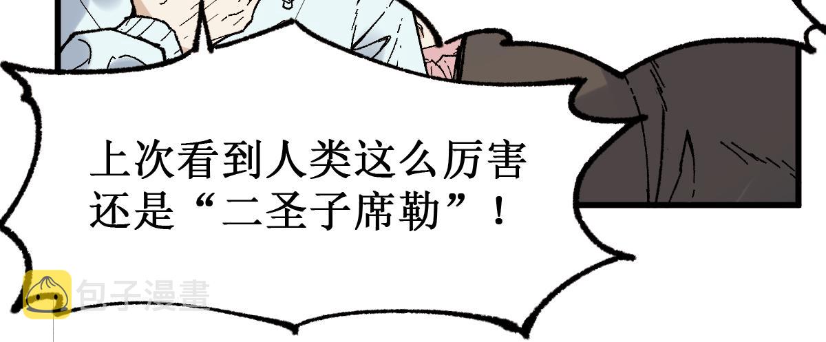 第145话 圣子！62