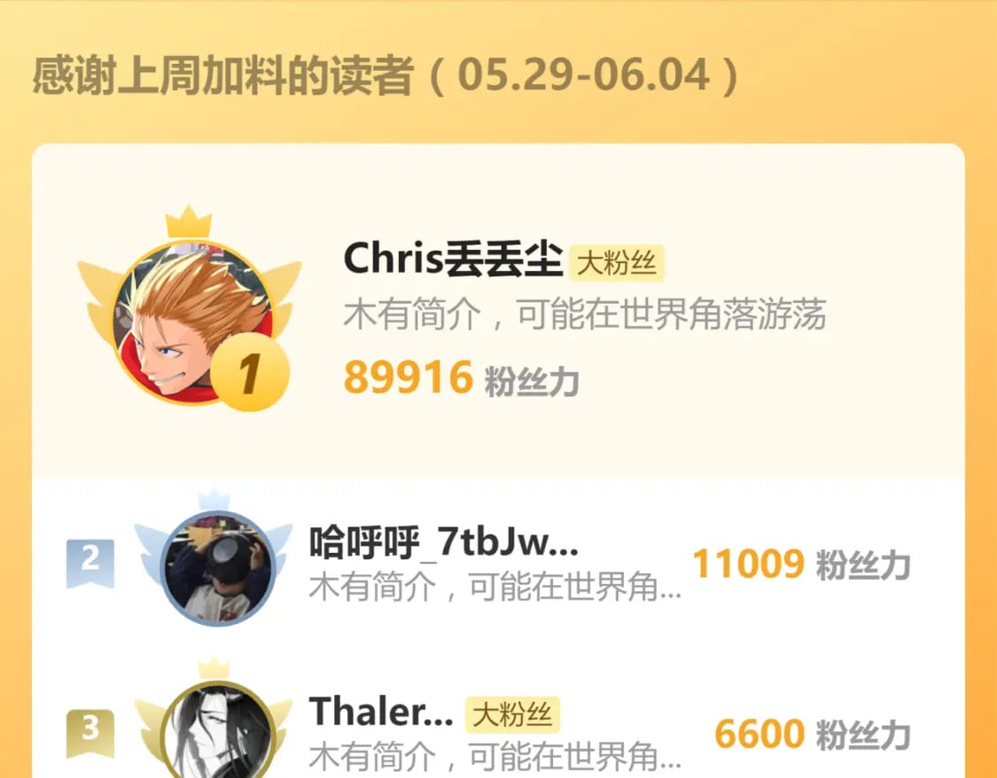 第226话 大妖出动！121