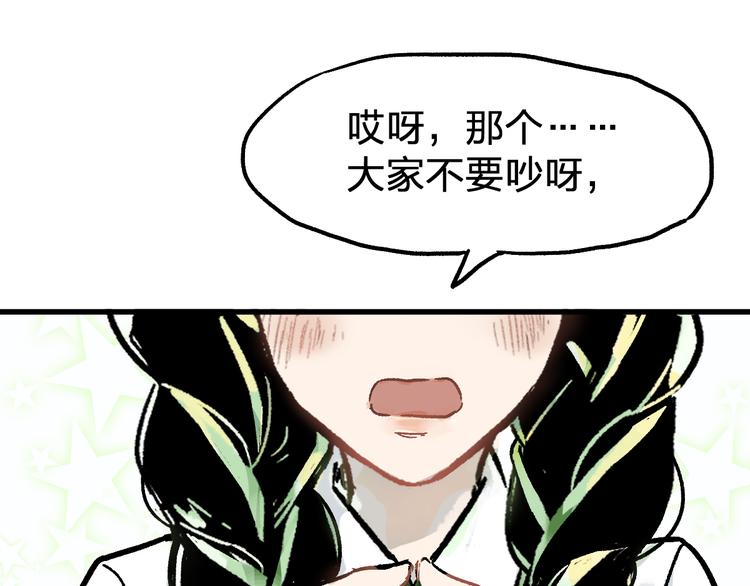 第73话 玉虚宫考试开始87