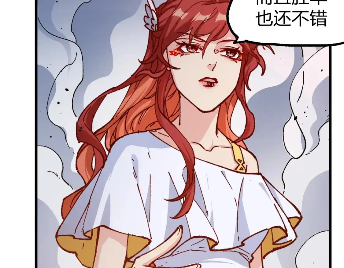 第252话 我剪刀你随意73