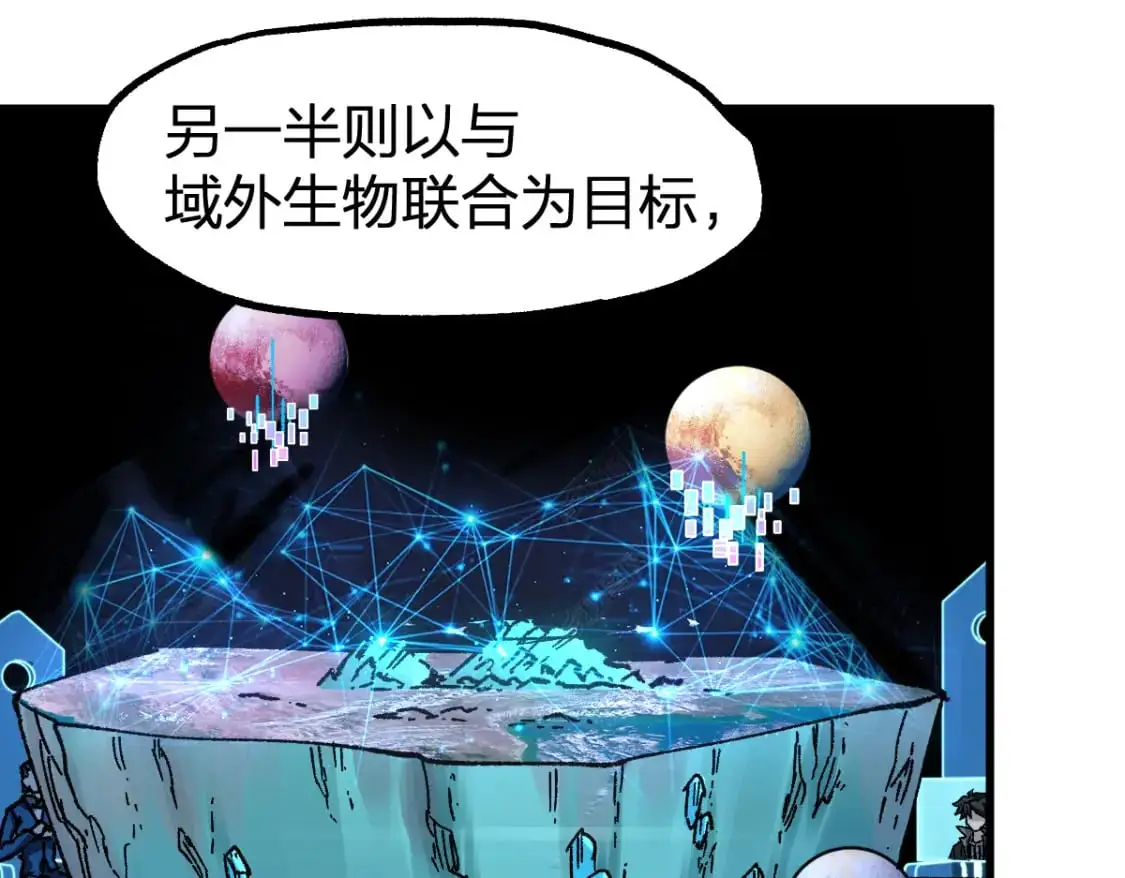 第248话 大战开始！！20