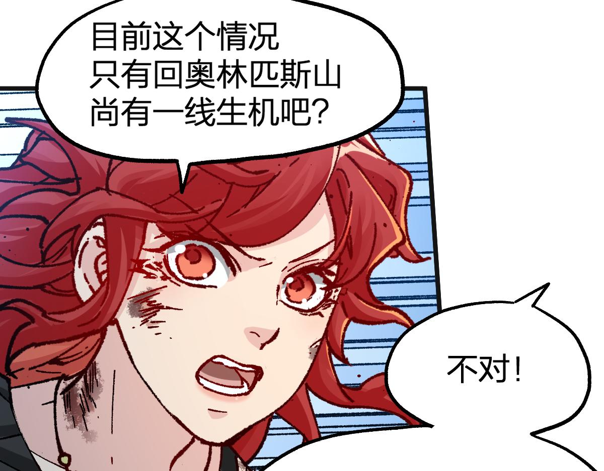 第186话  重创！！！31