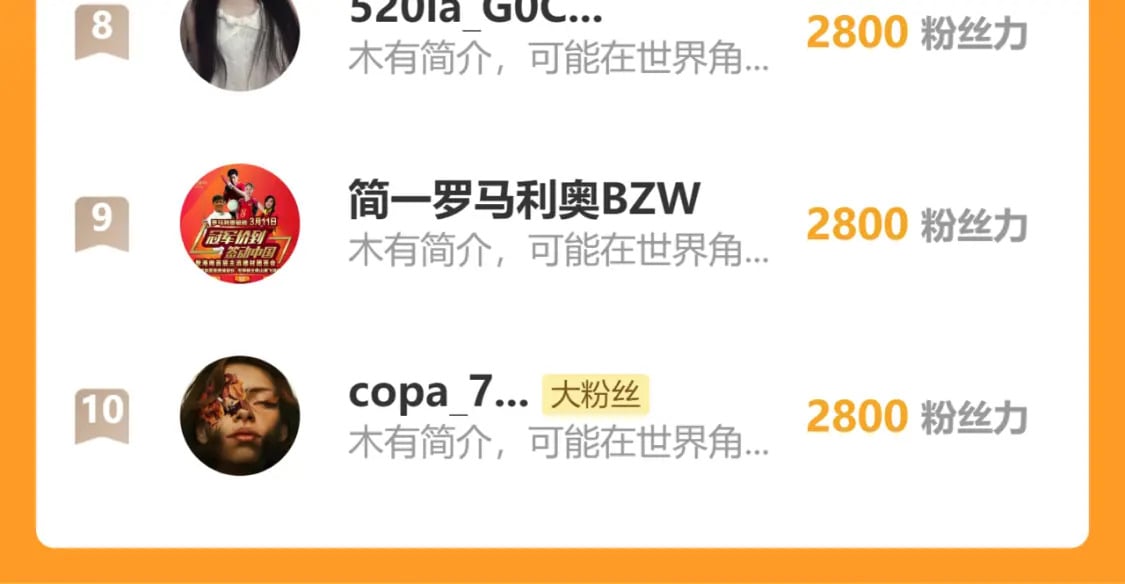 第211话 激斗！160