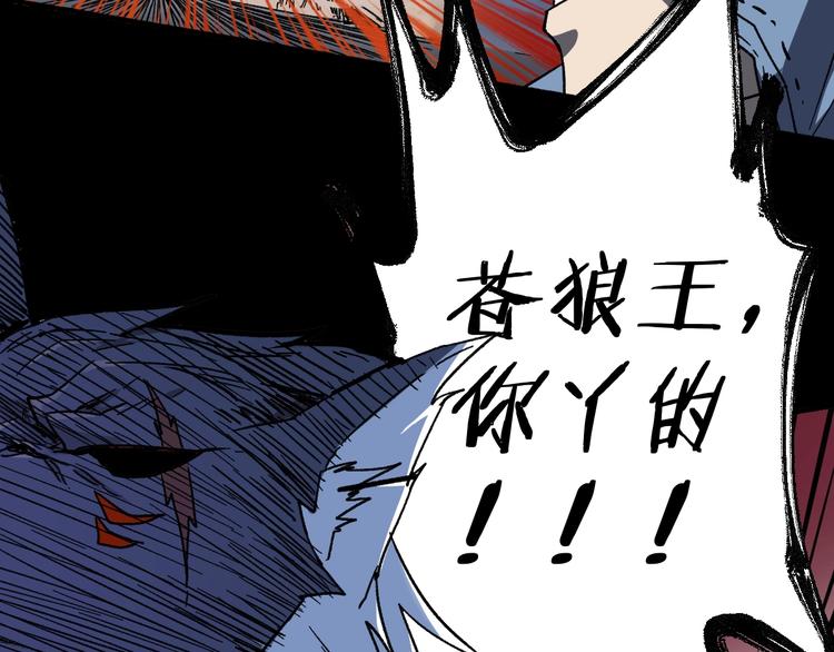 第61话 完全落败？！122