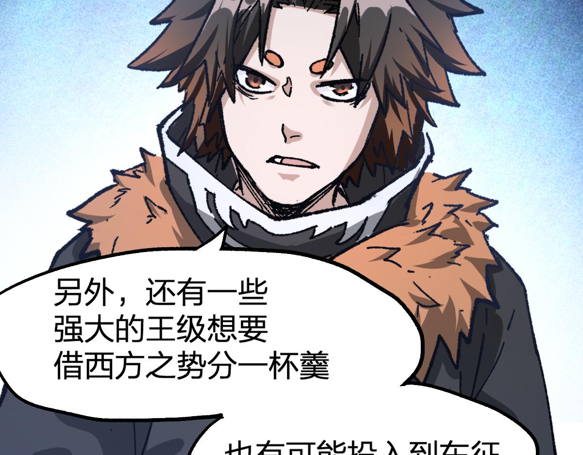 第175话 美食排行榜106