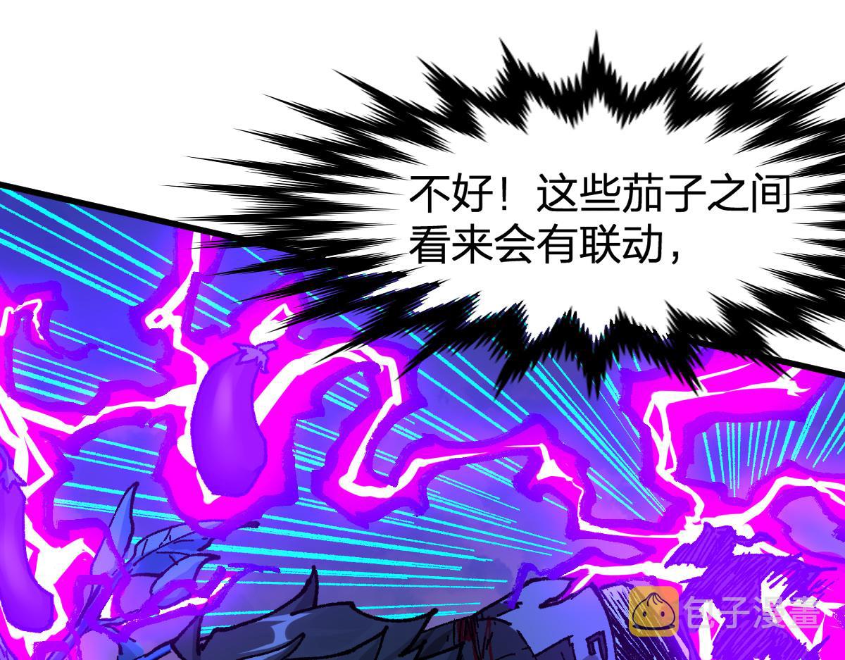 第202话 龘虎山奇妙冒险84