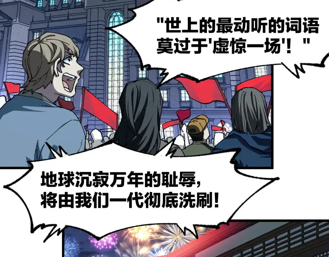 第254话 我有个宝贝54