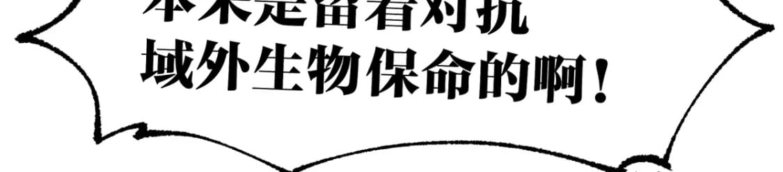 第237话 大雷音寺古刹！！？22