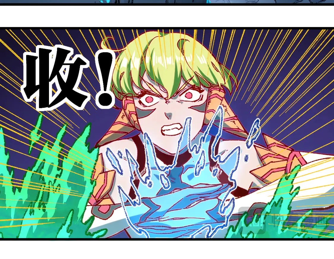 第265话 二营长！开炮！13