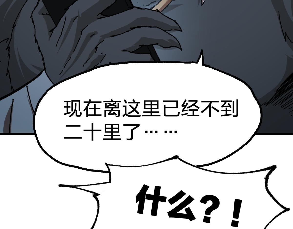第198话 战略失效？大危机？！37