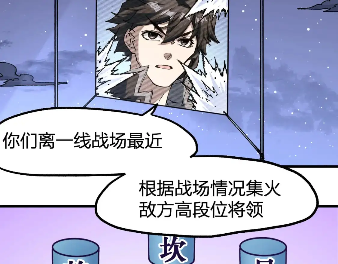 第253话 域外生物69