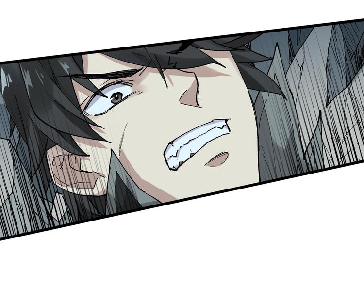 第50话 转守为攻的方法9