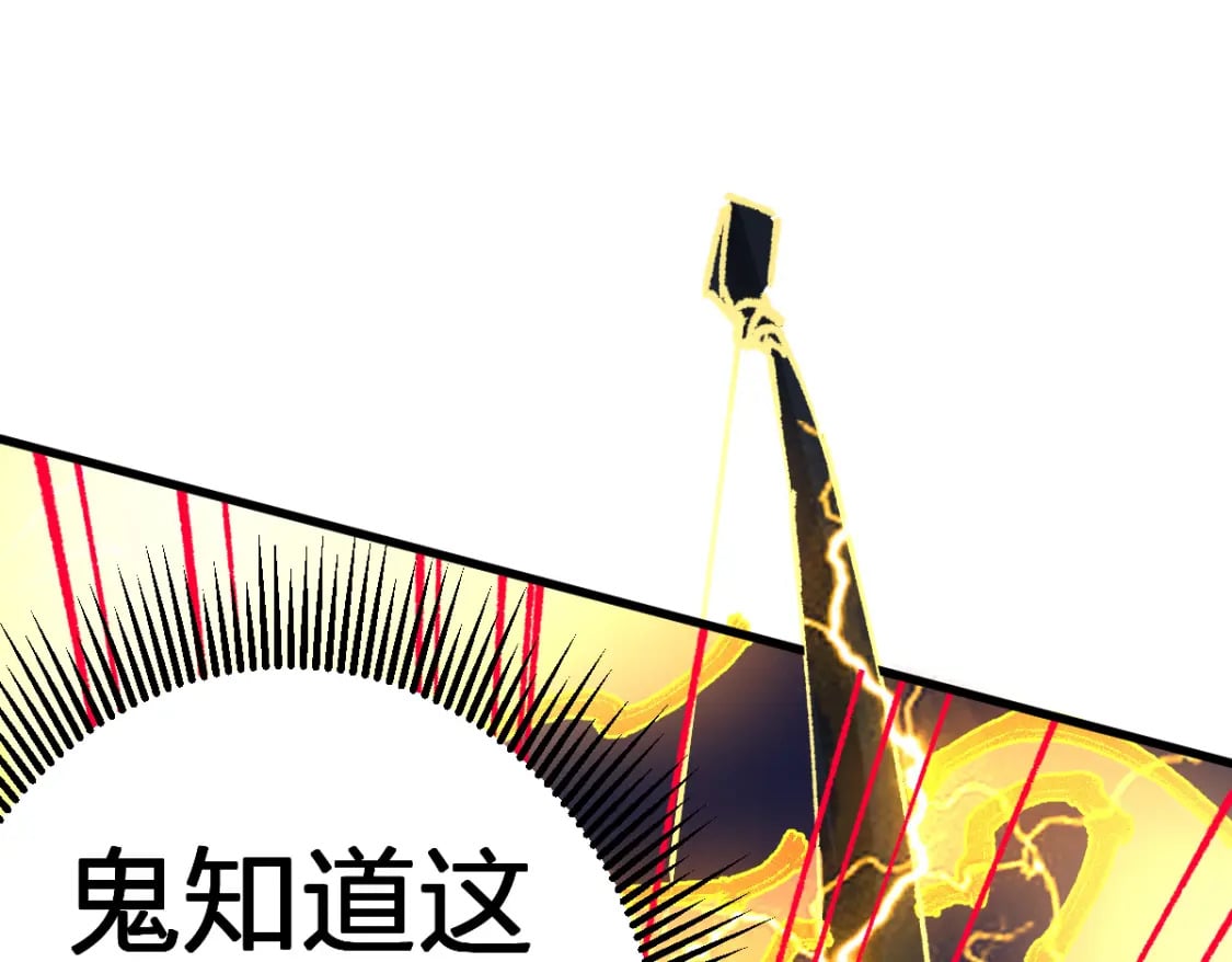 第217话 反击！54