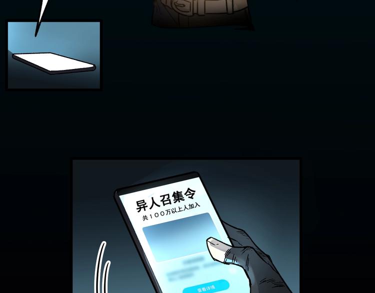 第64话 危险超乎想象！175