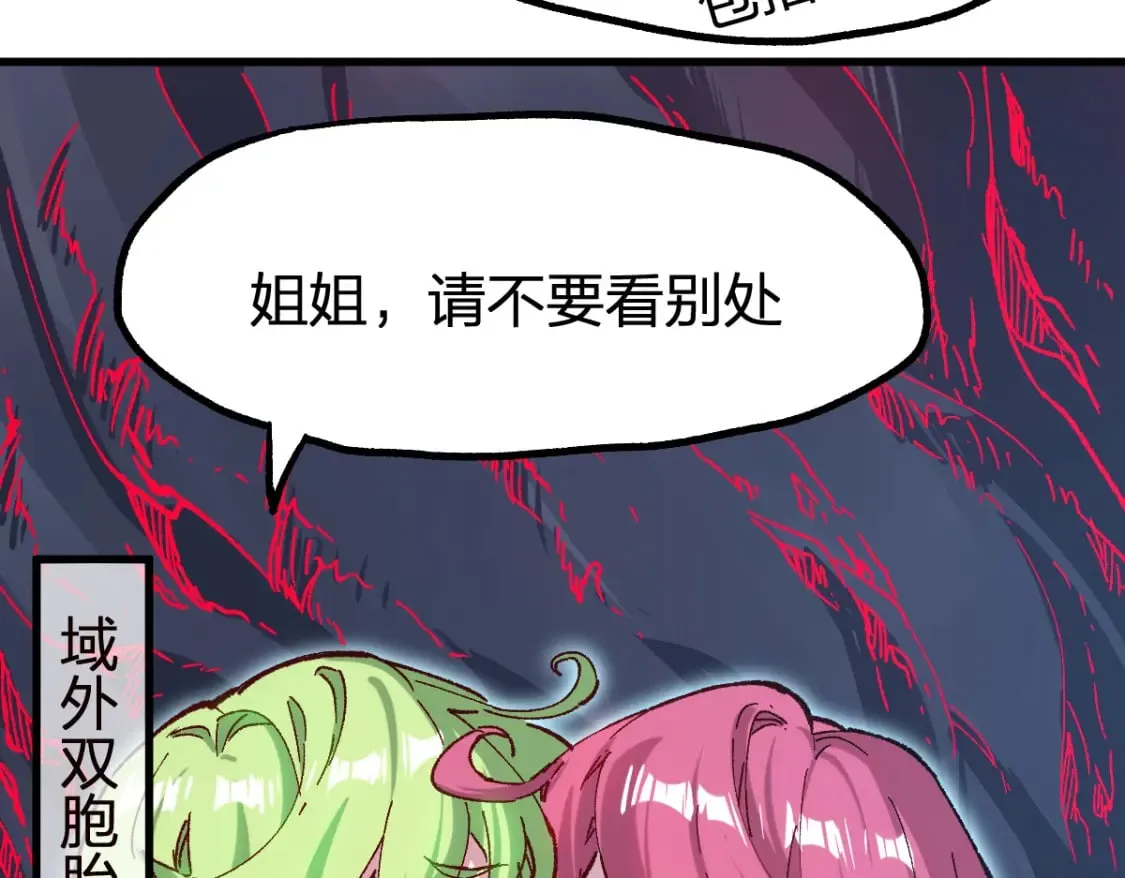 第255话 大杀特杀！99