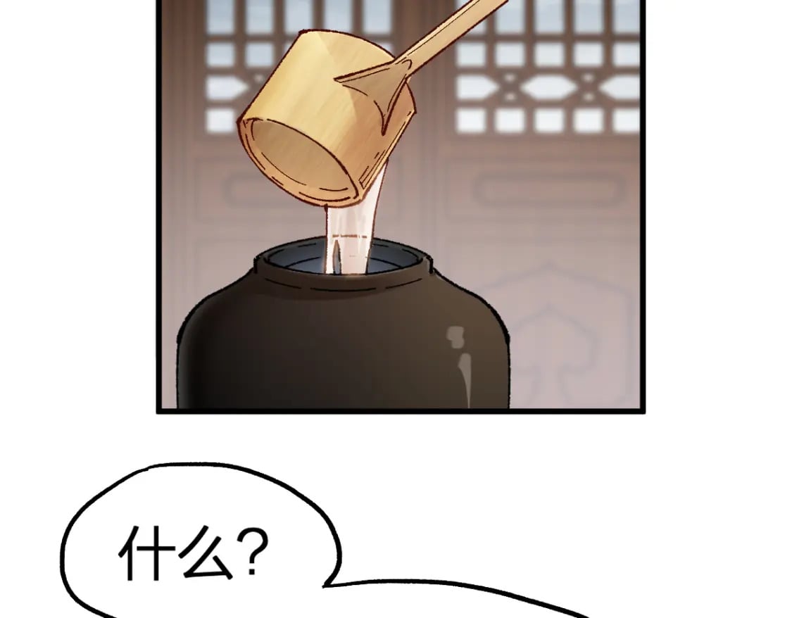 第233话 冤家路窄！！8