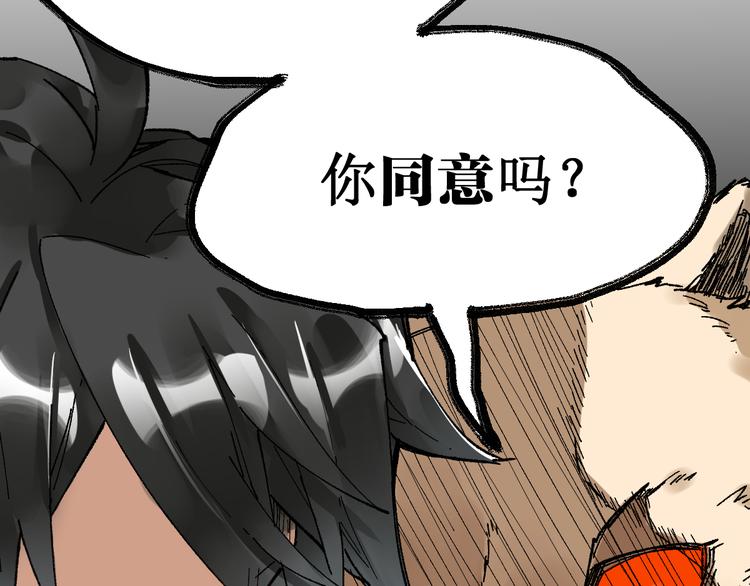 第77话 凶手正面挑衅！？160