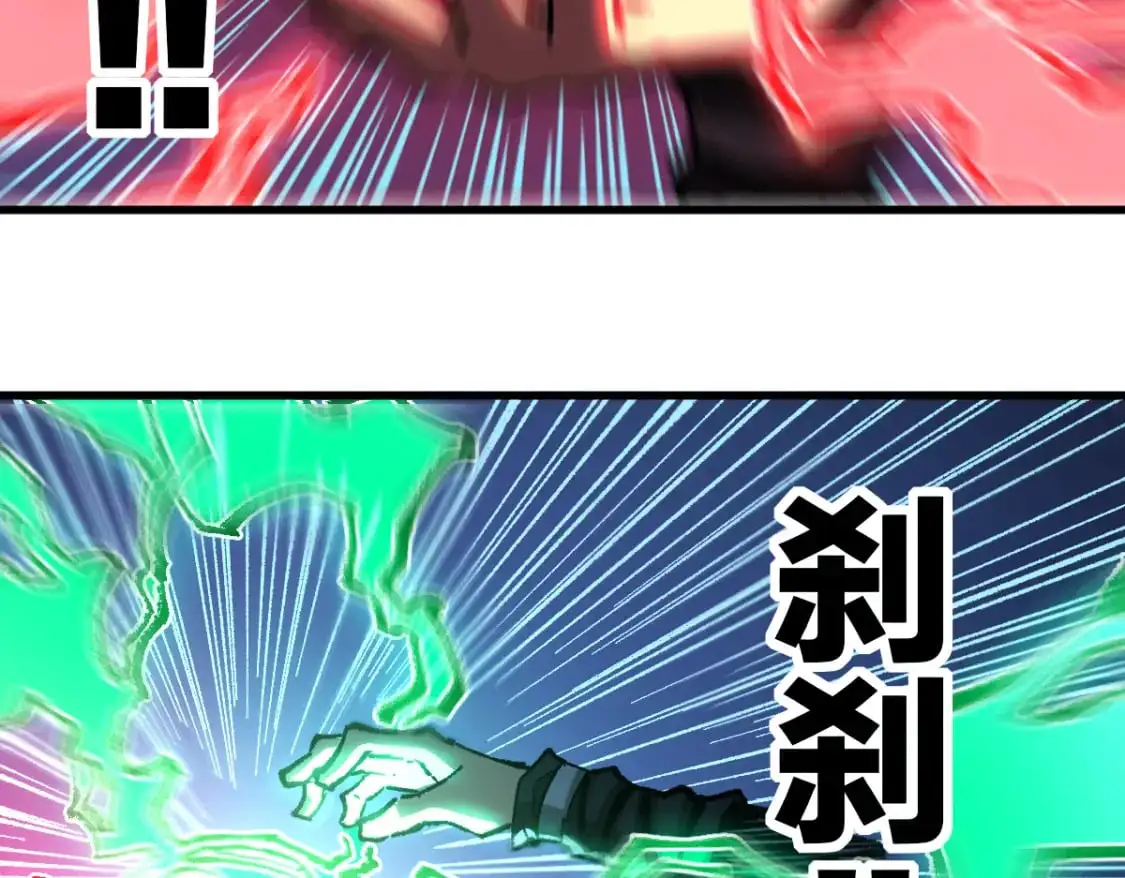 第243话 摆烂万岁！44