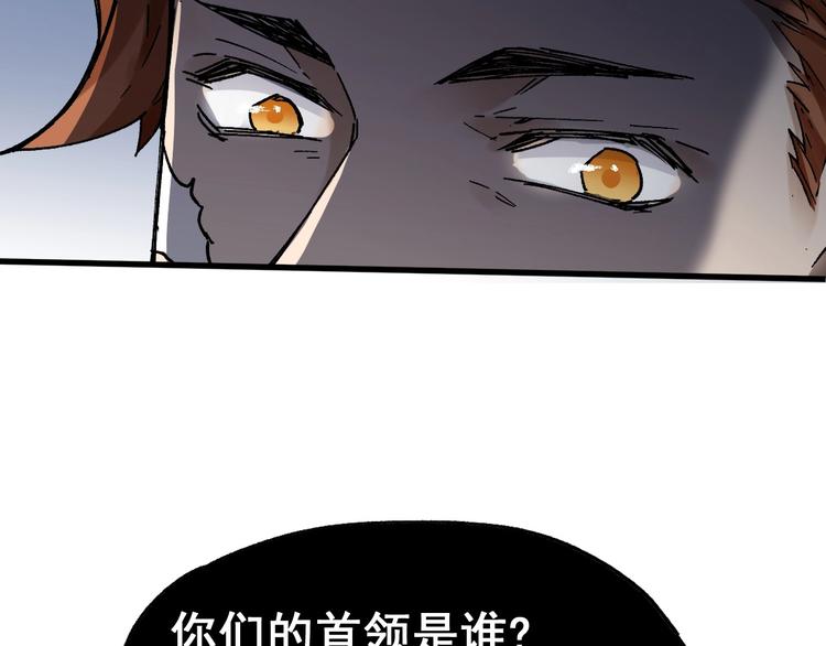 第46话 白虎126