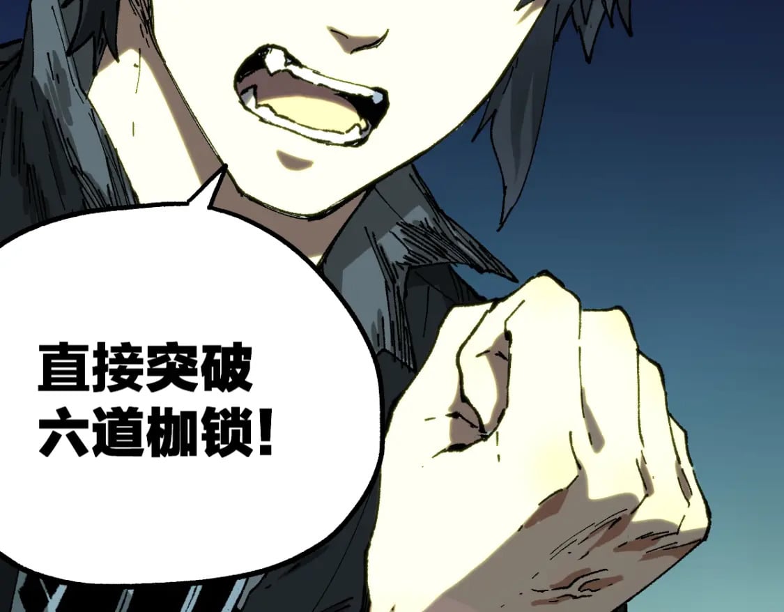 第213话 苏醒147