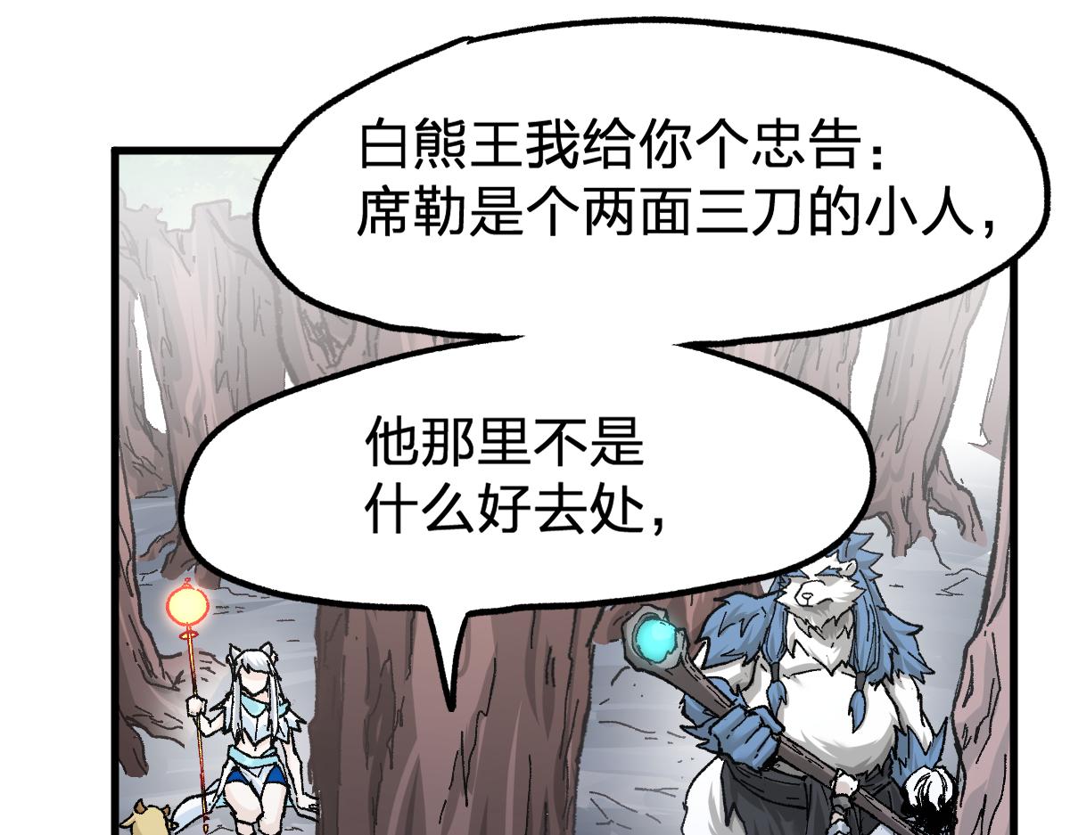 第162话 威震奥林匹斯106