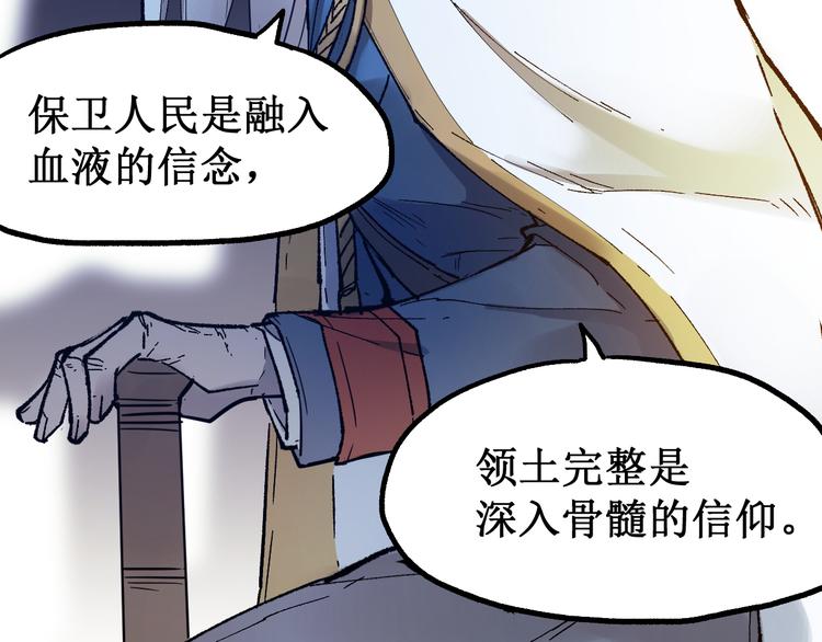 第105话 十王宣言94