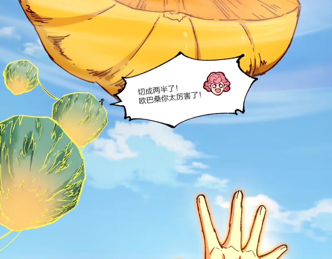 第222话 食我炸弹啦！18