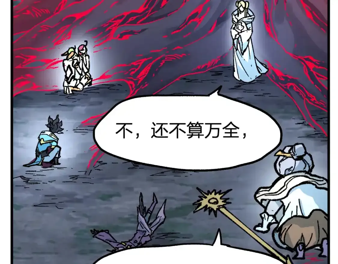 第256话 BOSS登场！114