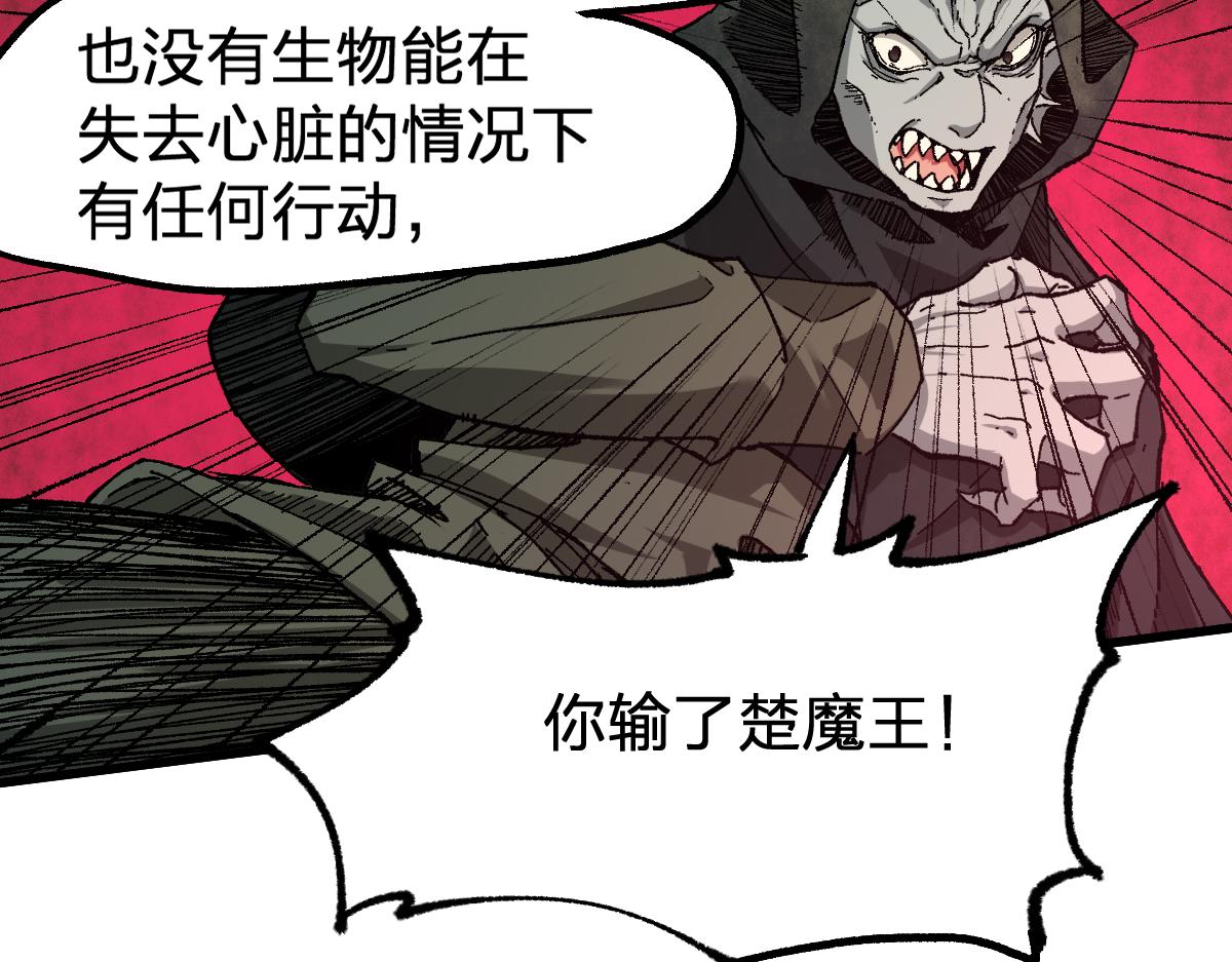 第169话 奇遇33